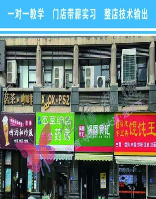 圖文廣告店新手入門全攻略 從電腦設(shè)計到招牌制作