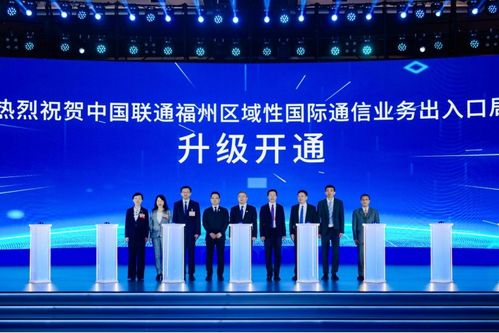 數(shù)字賦能，智造未來(lái) 第七屆數(shù)字中國(guó)建設(shè)峰會(huì)工業(yè)互聯(lián)網(wǎng)產(chǎn)業(yè)生態(tài)大會(huì)圓滿(mǎn)落幕